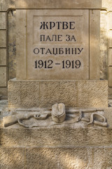 Belgrade, Serbia May 30, 2016: Jewish cemetery in Belgrade