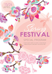 Spring Festival. Blossoming branches on a white background with a window for text. Vector template for the poster / banner / invitation to the spring fair, sale, concert, exhibition.
