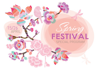 Spring Festival. Blossoming branches on a white background with a window for text. Vector template for the poster / banner / invitation to the spring fair, sale, concert, exhibition. Vertical format. - 190005682