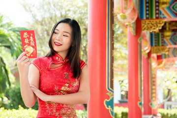 Asian woman showing Chinese New Year greeting text sign