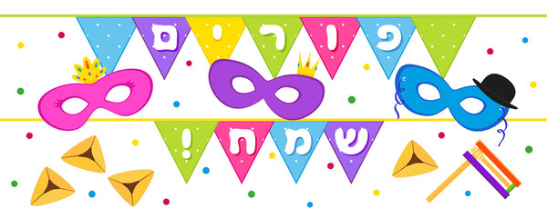 Jewish holiday of Purim, banner