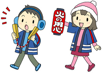 火の用心　子供