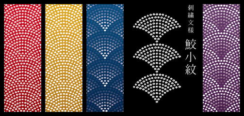 刺繍文様「鮫小紋」（和風着物パターン）4種