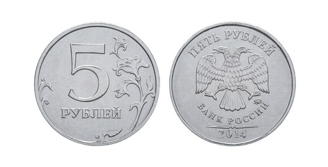 5 Russian rubles coin - two sides