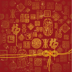 happy 2018 the Chinese dog year greeting card