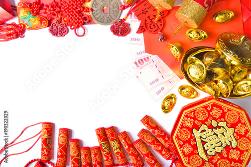 "Chinese new year decoration on white background" Stock photo and ...