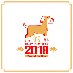 2018 Happy Chineses new year, year of the dog.