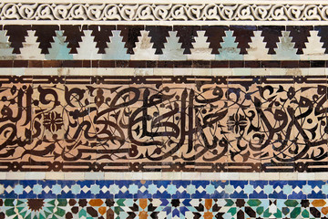 Grande Mosquée de Paris - Mosaïque de la cour intérieure