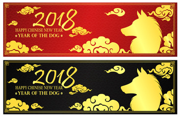 Chinese New Year design 2018 with the Dog Banner