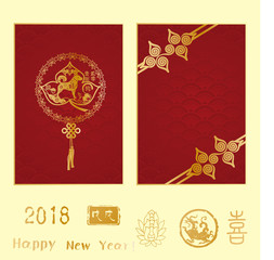 2018 the Chinese dog year elements