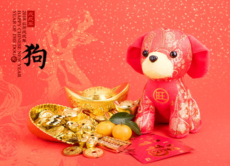 Tradition Chinese cloth doll dog,calligraphy translation:year of the dog,red stamp mean: year of the dog