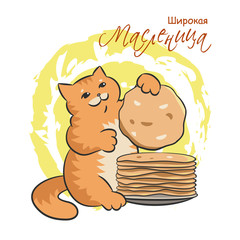 Wide Maslenitsa card with cat and pancakes