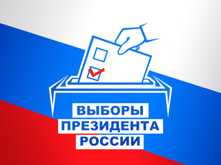 Elections of the President of Russia vector illustration