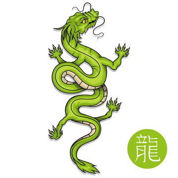 Symbol of China. Traditional chinese Green Dragon.Chinese dragon logo.(Chinese Translation:Dragon)