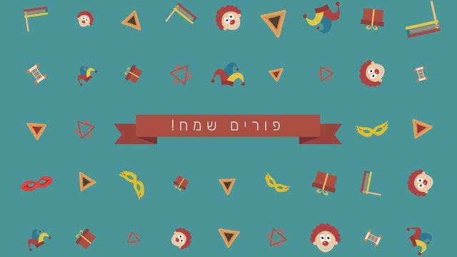 Purim holiday flat design animation background with traditional symbols and hebrew text