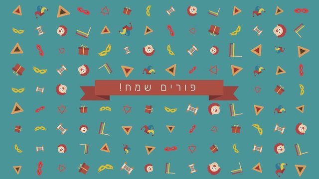 Purim holiday flat design animation background with traditional symbols and hebrew text