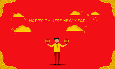 China New Year poster design. A Man with rich and happy sign celebration.