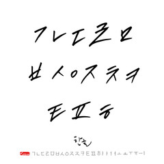 한글 / 손으로 쓴 글씨체
