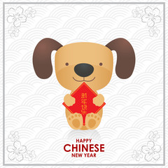 Cute cartoon dog holding chinese greeting card