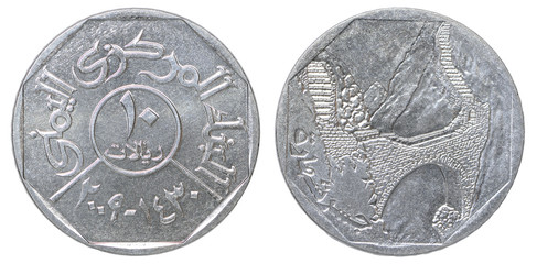 Yemeni rials coin