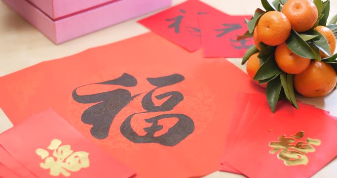 Chinese new year calligraphy and gift box