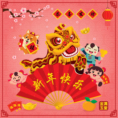 Obraz na płótnie Canvas Vintage Chinese new year poster design with lion dance, kids and dog, Chinese wording meanings: Wishing you prosperity and wealth, Happy Chinese New Year, Wealthy & best prosperous.