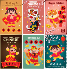 Vintage Chinese new year poster design with god of wealth, lion dance, kids and dog, Chinese wording meanings: Wishing you prosperity and wealth, Happy Chinese New Year, Wealthy & best prosperous.