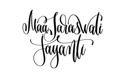 Maa Saraswati Jayanti - hand lettering inscription text