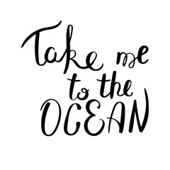 Hand drawn vector lettering phrase. Modern motivating calligraphy decor for wall, poster, prints, cards, t-shirts and other