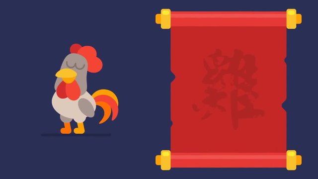 Hieroglyph Rooster Scroll Funny Animal Character Chinese Horoscope
