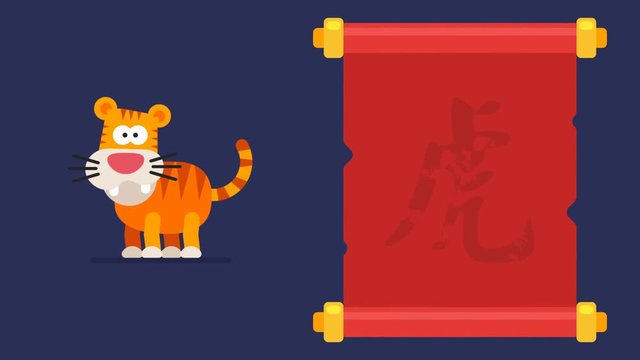 Hieroglyph Tiger Scroll Funny Animal Character Chinese Horoscope