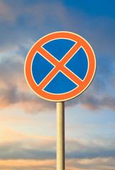 road sign parking is not allowed