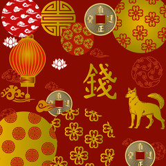 Chinese Feng Shui Symbol Paper Cutting Year of Dog