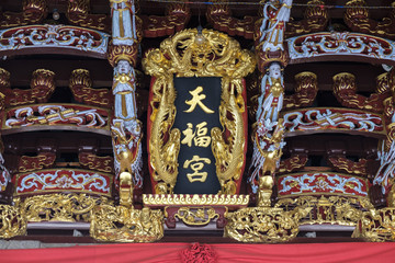 Chinese Temple, Singapore.