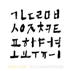 한글 / 손으로 쓴 글씨체