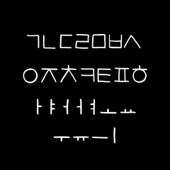 한글 / 손으로 쓴 글씨체