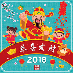 Naklejka premium Vintage Chinese new year poster design with god of wealth, kids and dog, Chinese wording meanings: Wishing you prosperity and wealth, Happy Chinese New Year, Wealthy & best prosperous.