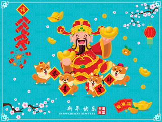 Vintage Chinese new year poster design with lion dance, and dog, Chinese wording meanings: Wishing you prosperity and wealth, Happy Chinese New Year, Wealthy & best prosperous.