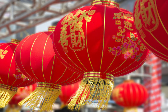 Red chinese latern for Chinese festival
