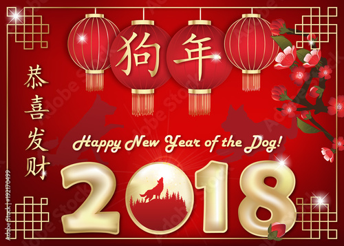 &quot;Happy Chinese New Year 2018. Red greeting card with text in Chinese