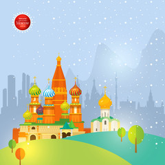 Moscow Cityscape Russia Travel & Tour Illustration with Saint Basils Cathedral