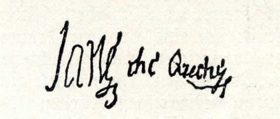 Autograph of Lady Jane Grey, the Nine Days' Queen (from Spamers Illustrierte Weltgeschichte, 1894, 5[1], 591)