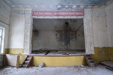 Theatre in Chernobyl exclusion zone, Ukraine