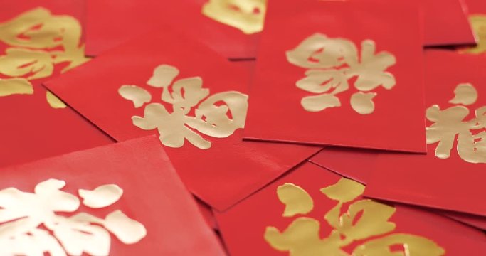 Chinese red packet with word mean luck