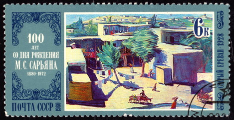 USSR - CIRCA 1972: A stamp printed in the USSR shows painting Saryan 