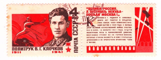 USSR - CIRCA 1967: stamp printed by Russia, shows V. G. Klochkov Hero of the Soviet Union.