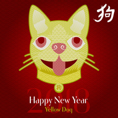 Happy Chinese New Year of the Dog