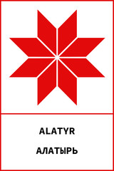 Ancient slavic symbol 