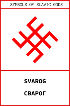 Symbol of SVAROG ancient slavic god