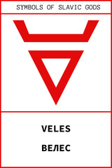 Symbol of VELES ancient slavic god